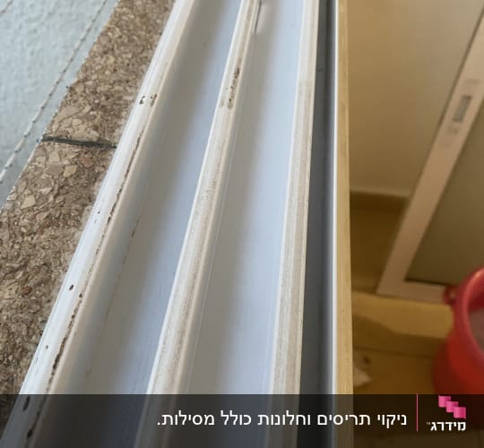 תמונת תקריב של מסילת חלון אלומיניום נקייה ומבריקה